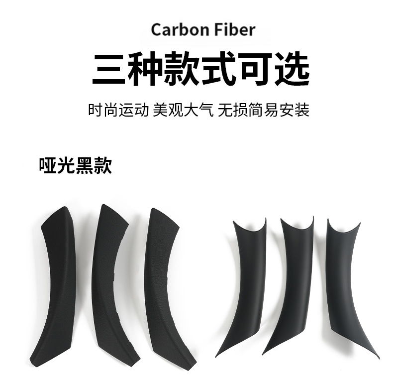 Suitable for 05-12 Bmw 3 Series Inner Handle E90 318 320 Door Inner Handle Protective Cover Handle Cover Shell