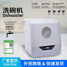 其他厨房电器;洗碗机;消毒器暖奶器