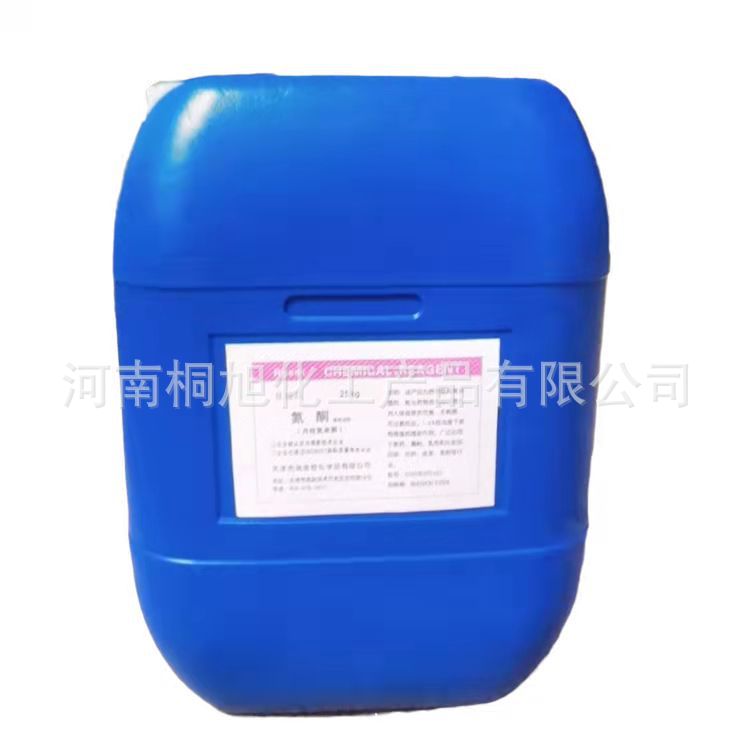 氮酮油溶性氮酮 化妆品用皮肤渗透剂 油溶性月桂氮卓酮 现货销售