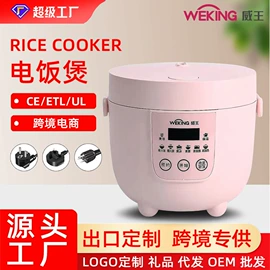 电饭煲/锅;电热水壶;电火锅