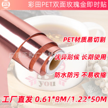 ����PET�p��õ�������b�Ĥ �����V���b�õ�弴�r�N
