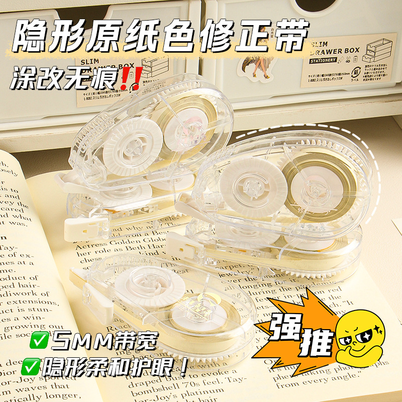 Yellow invisible capacious harmless pelvic correction belt