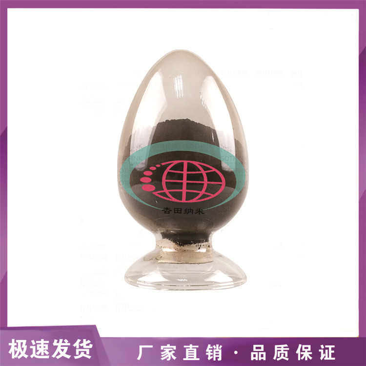 供应超细碳化硼 B4C 500nm-1um科研高纯超细碳化硼