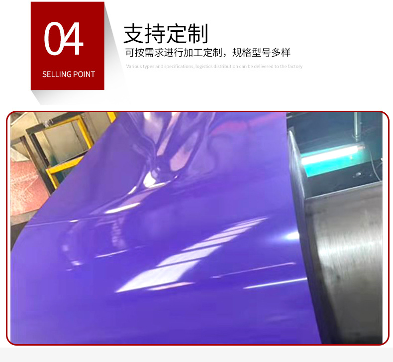 彩铝_06.jpg