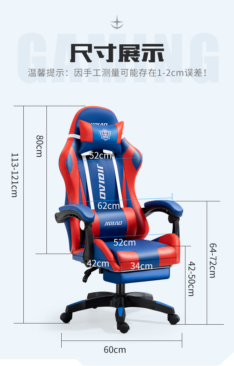 何为农电竞椅202D-3_17.jpg