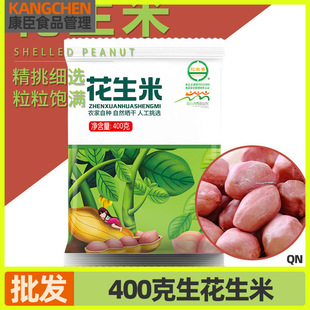 ������400g�˰�ɳ�r������s�Z��հ��b�����y�з��خa����վ�YƷ