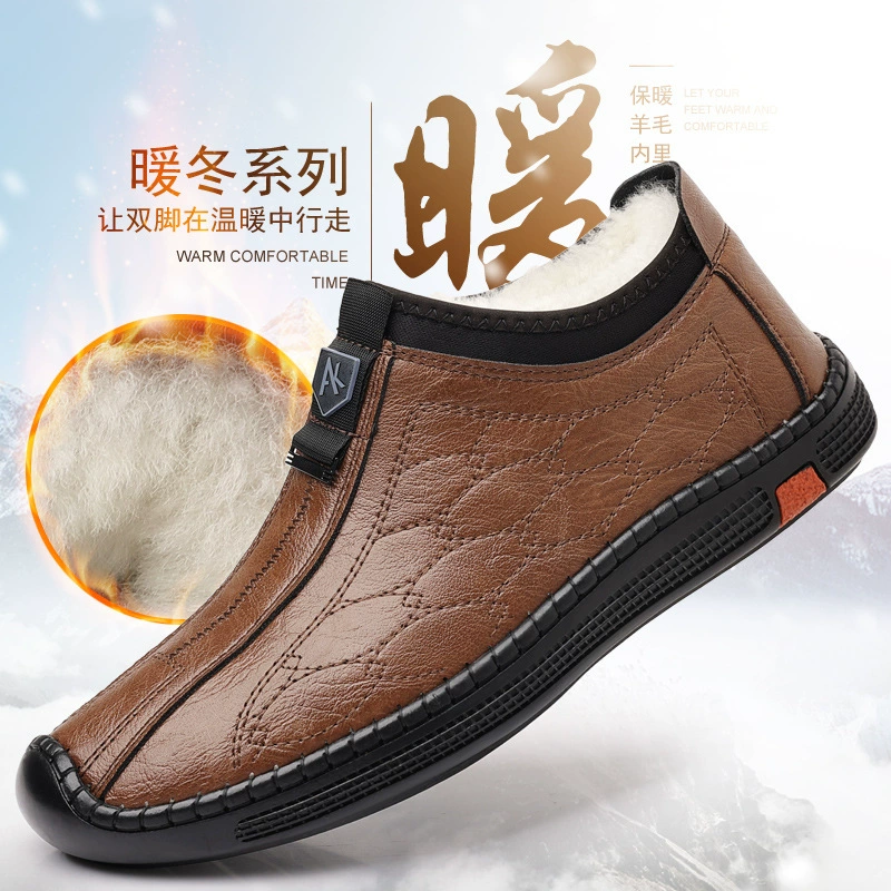 Зимняя новая бархатная ватная обувь мужская повседневная обувь