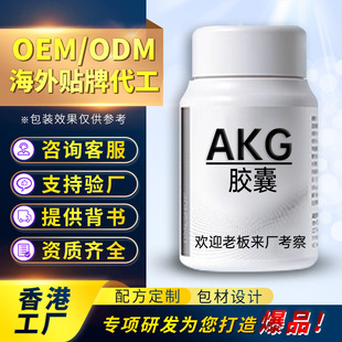 AKG�z�ҿ羳OEM����������ʳ�I�B�a�䄩����N��&alpha;-ͪ�����akg