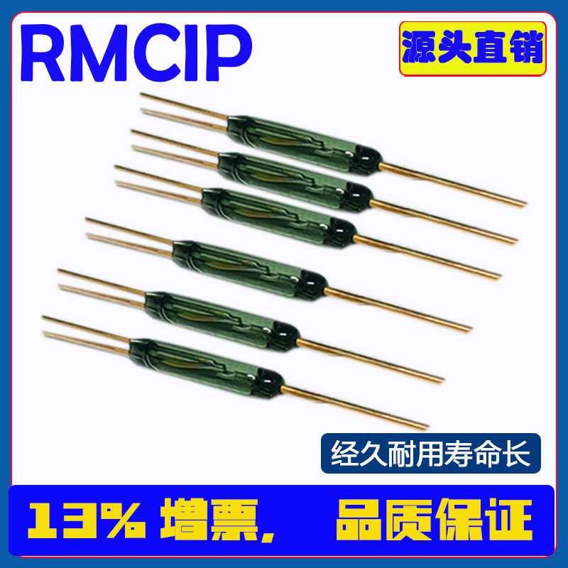 RMCIP磁簧开关MKC-27103三脚干簧管大功率干簧管常开常闭干簧管|ru