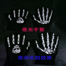 骨爪骷髅头年轻时尚好玩夜光荧光间成人男女装饰搞怪魔术场景手套