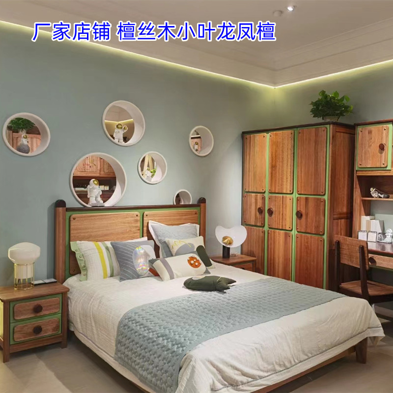 Factory direct sandalwood children's bed all solid wood wax oil happy planet single bed double bed suite free shipping