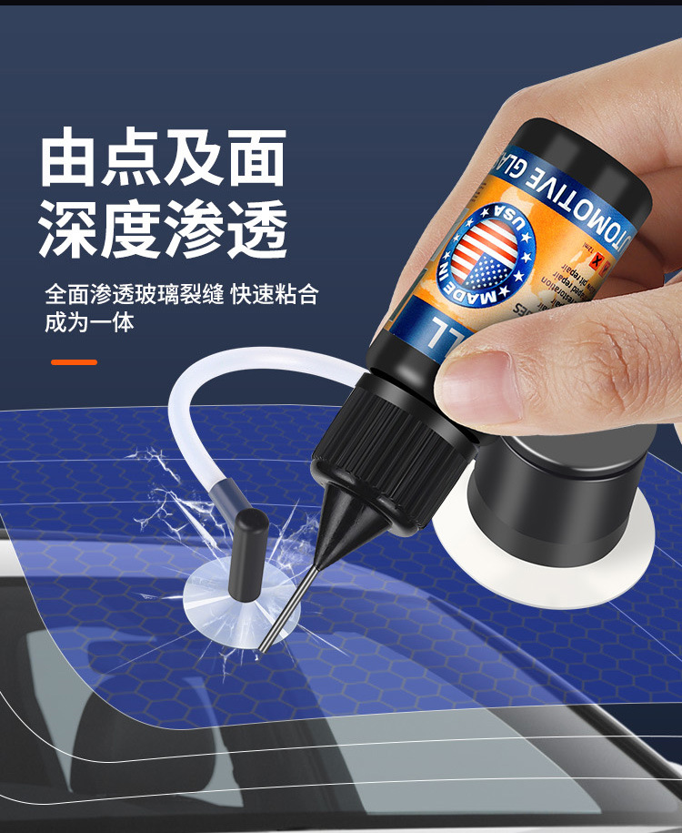 Glass Repair Liquid Car Front Windshield Crack Crack Crack Scratch Reducer Traceless Tool Repair Glue Liquid