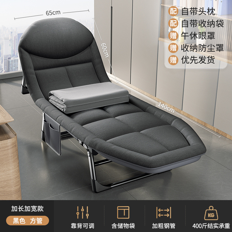 무료 담요] 두꺼운 검정색 - 5단계 조절 - 두꺼운 브래킷