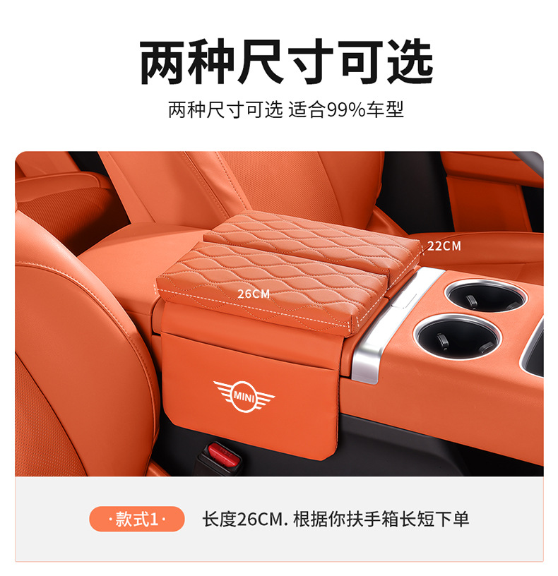 Mini Coupe/Clubman Car Central Armrest Box Heightening Pad with Tissue Storage and Double-Door Storage Pad