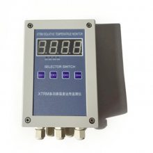 XWG-208温度远传检测仪上海上润仪表