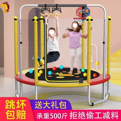蹦床家用兒童室內小孩帶護網跳跳床健身彈跳床寶寶家庭蹭床小孩玩