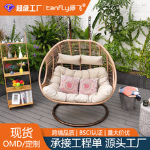 户外吊篮阳台藤制吊篮椅室内秋千双人吊篮鸟巢庭院出口吊篮