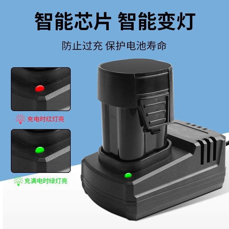 リチウム電池 21V2A マキタ充電器 16.8V12.6V1A ユニバーサル電動工具充電器ハイパワー|undefined