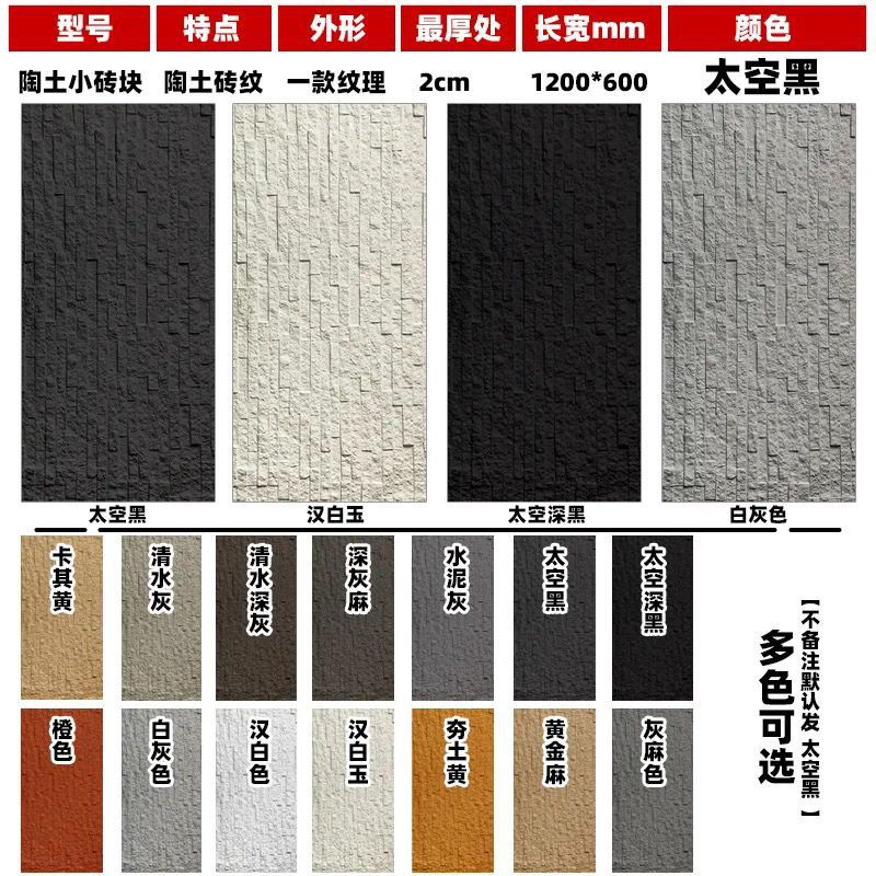 PU 소형 벽돌(색상 비고)