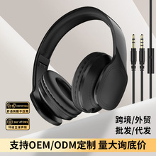 手机耳机带麦线控语音头戴式电脑笔记本台式平板有线K歌耳麦话筒