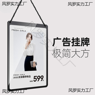 Hanging billboard discount a4 paper promotional display board clothing store tag tag acrylic display card