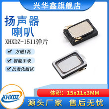 1511����Ĥ����8R 0.5W 1W���ŵ�Ƭ������Ϸ���ֱ��ڴ�����������