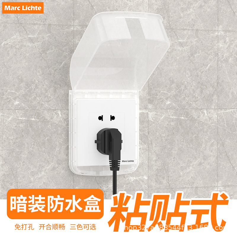 Type 86 Bathroom Socket Accessible Luxury Waterproof Box Switch Waterproof Cover Universal Bathroom Adhesive Protective Shell Splash-Proof Box