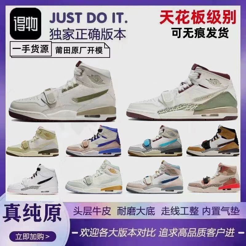 Pure Original AJ312 High-top Men's Shoes Smoke Ash Cold White Dragon Year Limited Women's Shoes High Version Resistant plus size Basketball Shoes