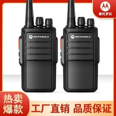 Motorola バッテリー寿命バージョンの小型 C ポート充電式トランシーバーは、山のホテルやホテルの建設現場のハンドヘルド屋外に適しています。