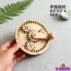 YX035-1 hand gear [wood color]
