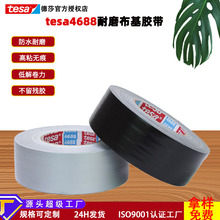 ��ɯtesa4688��ɫͿ��������������ڱΰ�װ���������ܷ��ˮ��ĥ