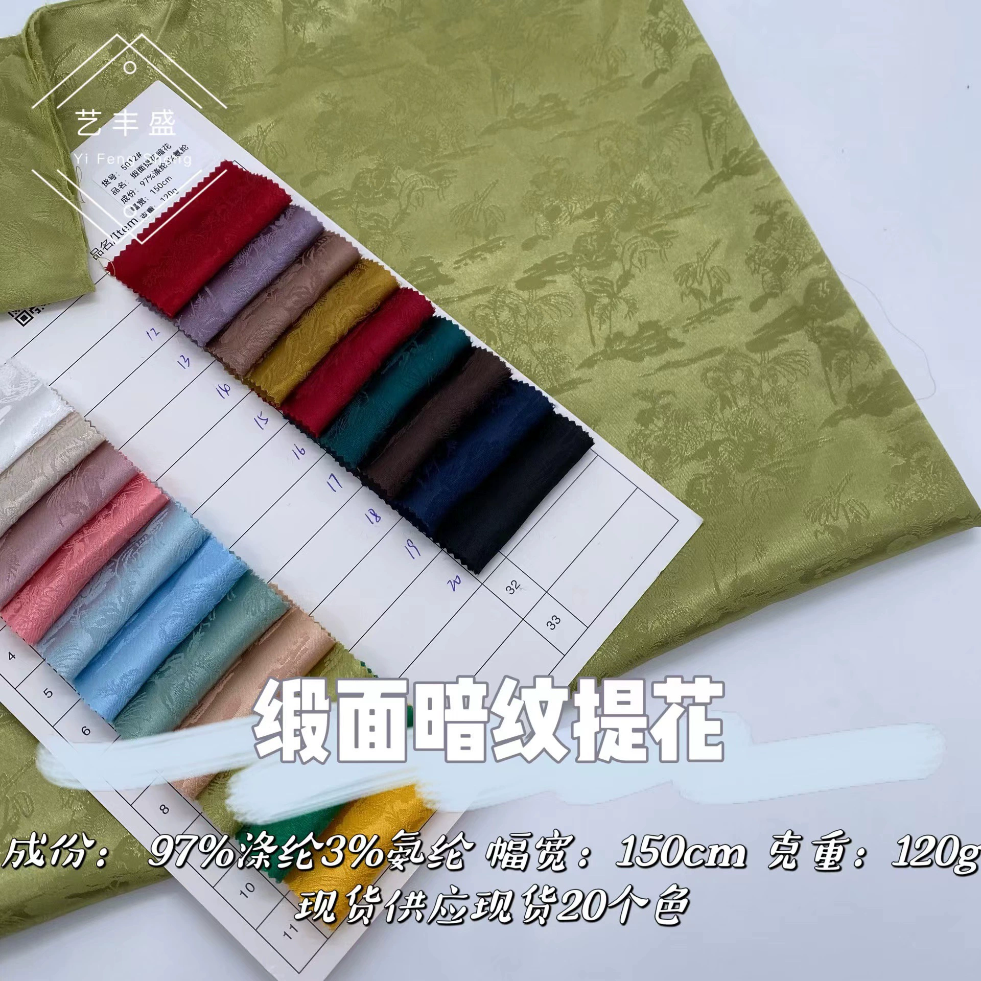 Saton Dark Flower Flower Flower Satis Sittoped платье Tangfang Hanfu юбка с лошадиной складкой, чонсам, корейская ткань