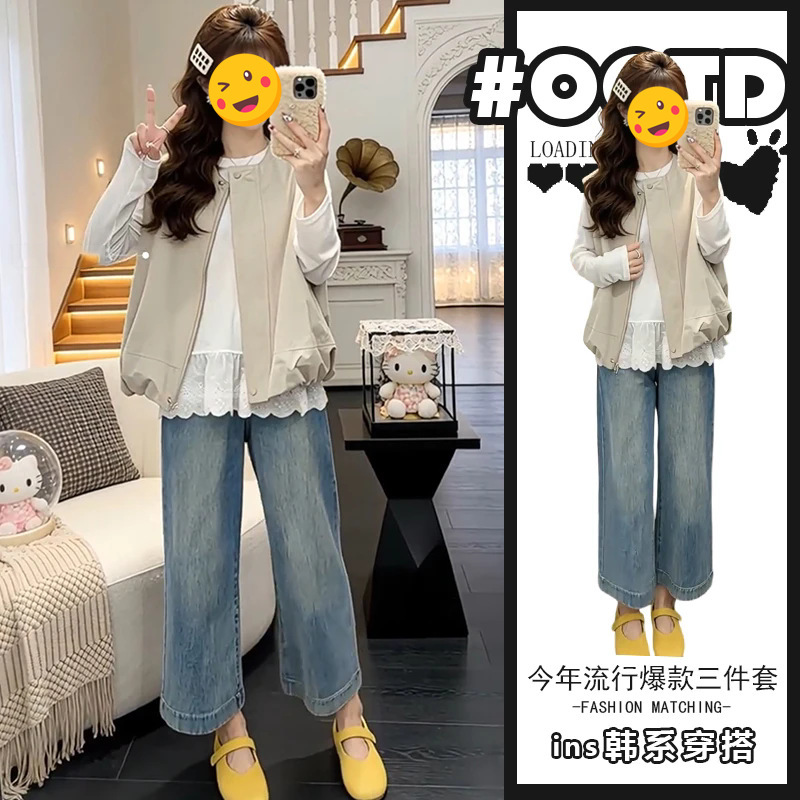 2026 European and American Style Loose Apricot Vest, White Long-Sleeve Top, Jeans, Simple and Versatile Three-Piece Set Trendy