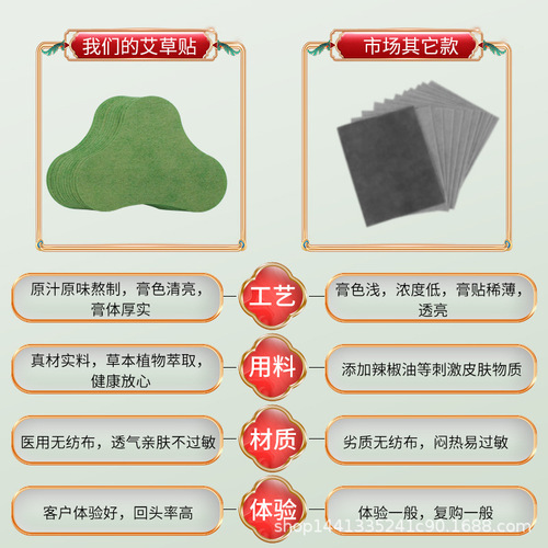 Manufacturer mugwort patch, ginger joint patch, mugwort knee patch, self-heating moxibustion patch, mugwort bone-penetrating cervical vertebra patch wholesale