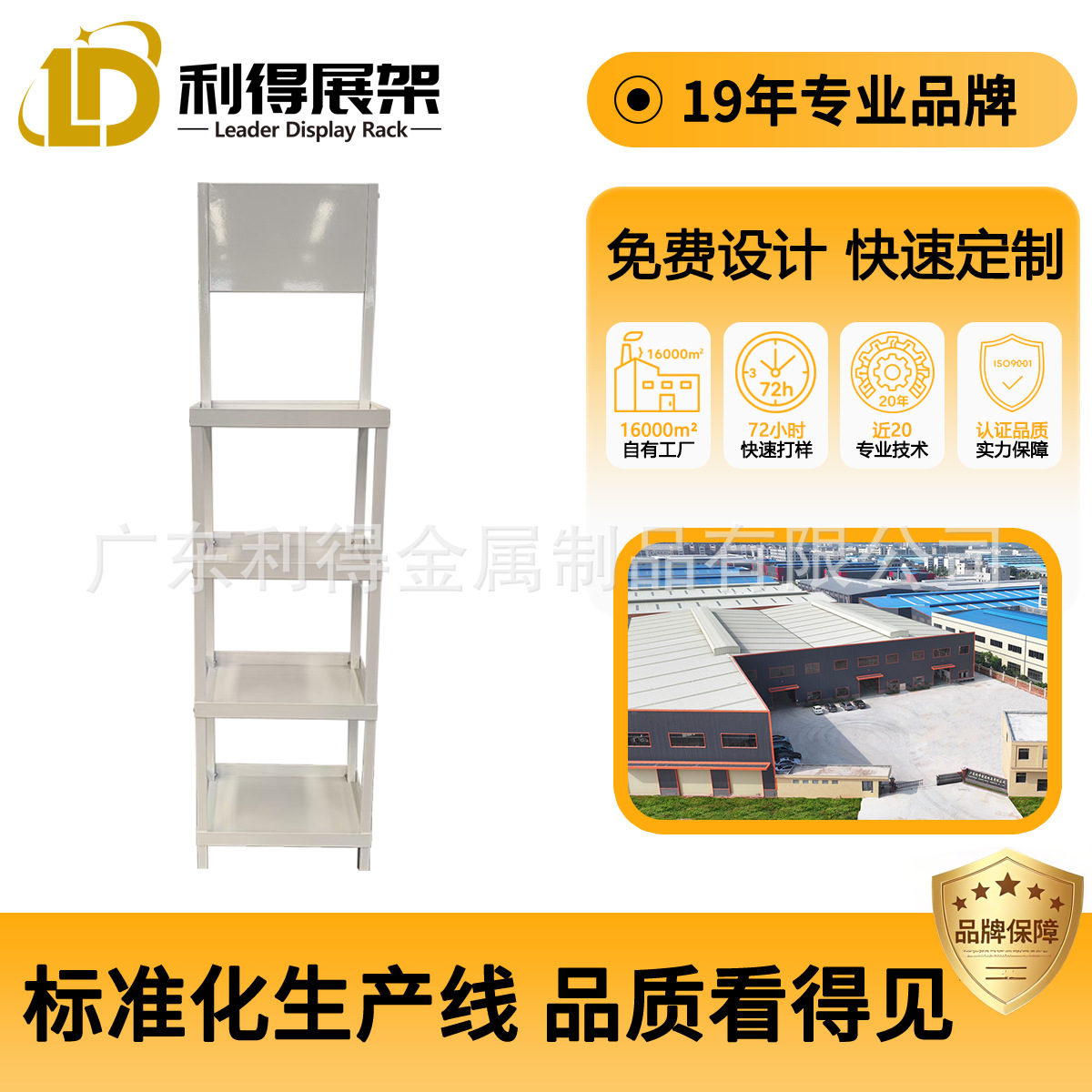 批发直销汽车保养液展示架发动机机油收纳架小车润滑液摆放架拆装