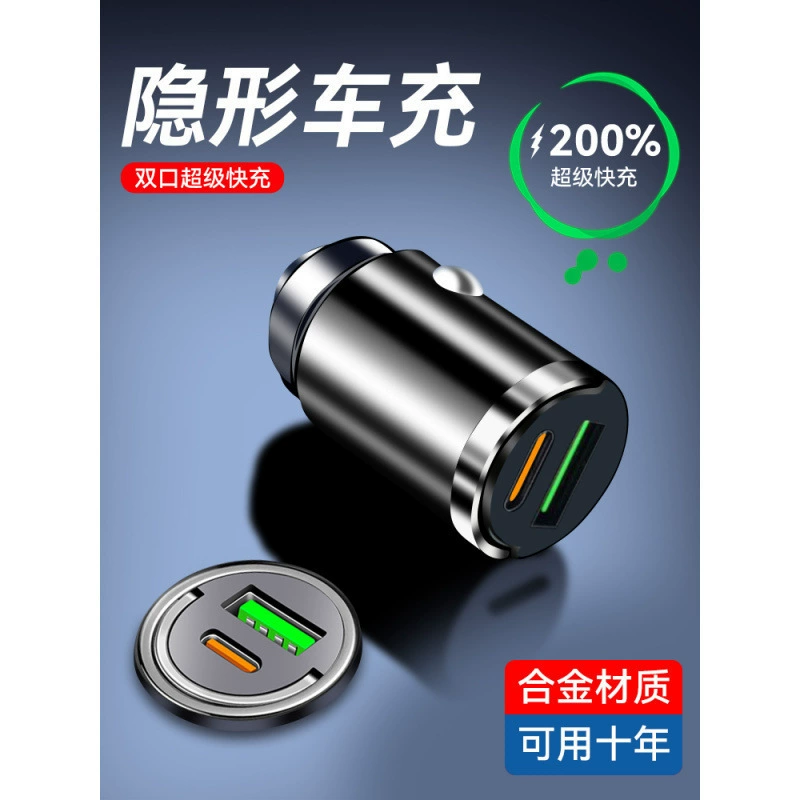 Автомобильное зарядное устройство, головка для быстрой зарядки мобильного телефона, прикуриватель, переходная вилка «один-два», автомобильная зарядная розетка, дропшиппинг автомобильного интерфейса