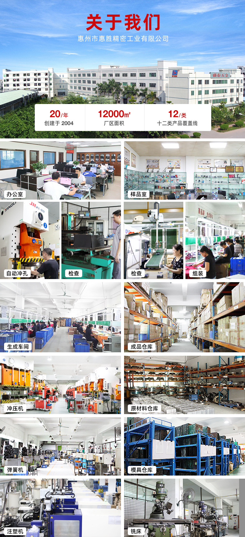 HS惠胜_05