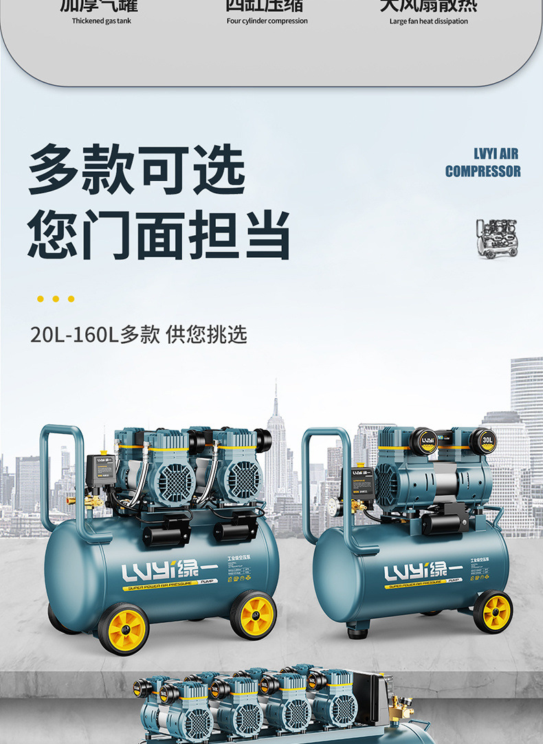 Oil-Free Air Compressor Silent Air Pump Industrial-Grade Air Compressor Small 220V Portable Woodworking High-Pressure Air Pump