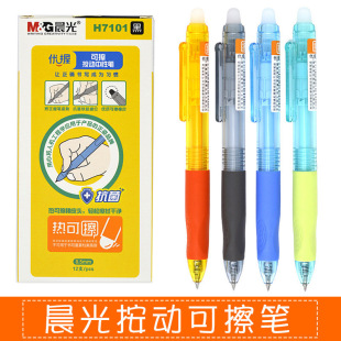 ���]H7101���ӟ�ɲ��P3-5�꼉���ԹPĦ����ĥ���հ���ʽ�ɲ��Pо