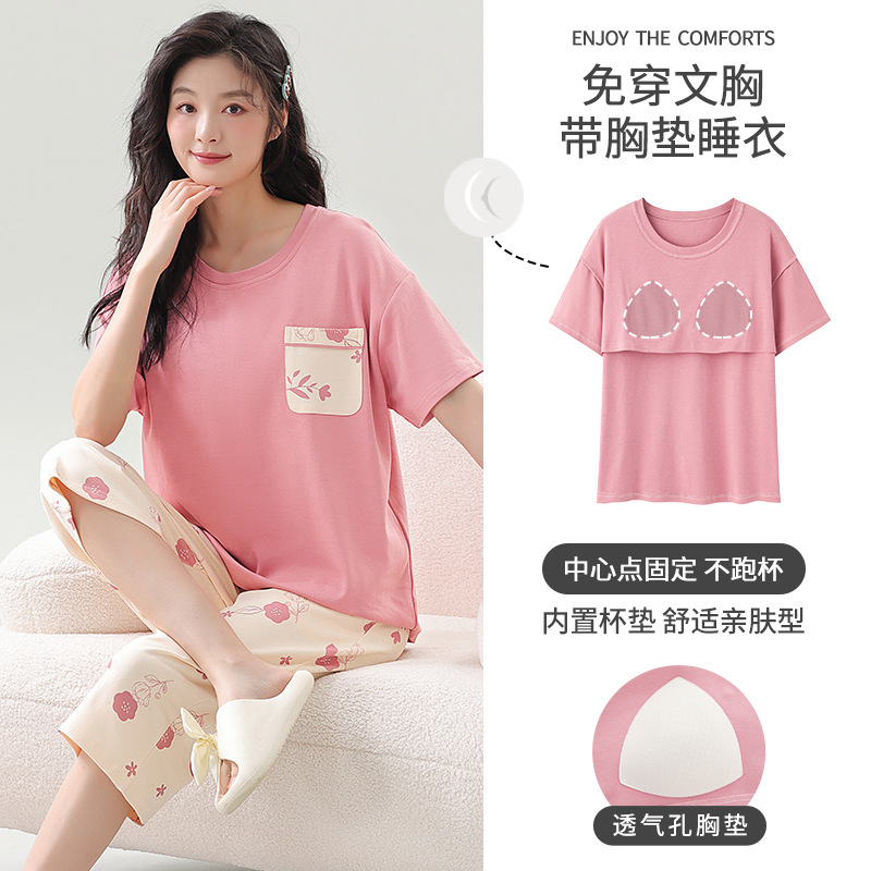 Women's Summer Short-Sleeved Pajamas with Breast Pads, Plus Size Cropped Pants, No Bra Required, Can Be Worn Outside, Home Clothes Set
