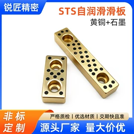 模具标准件;冲压模;其他五金工具
