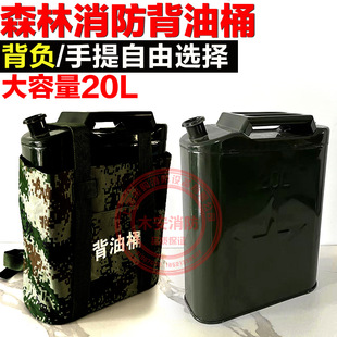��Ͱ ��ؓʽ��Ͱɭ���������Ͱ20��������20L����Ͱ����Ͱ