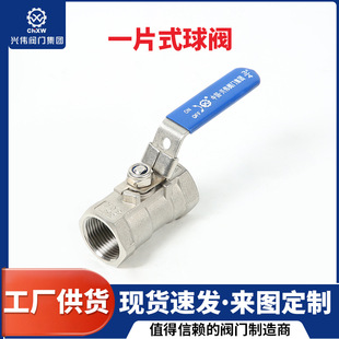 304���P�һƬʽ���y���ݼy�ķ��ԁ�ˮ���y�T�_�P3/4��6��1��DN15