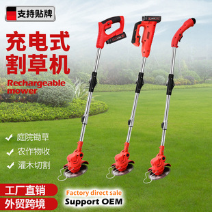 Electric folding lawn mower lithium battery lawn mower multifunctional small household handheld lithium battery lawn mower