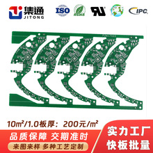 ��·��ӹ�rohs�h���J�C�o���{�����C��늺��p�����PCB�·��