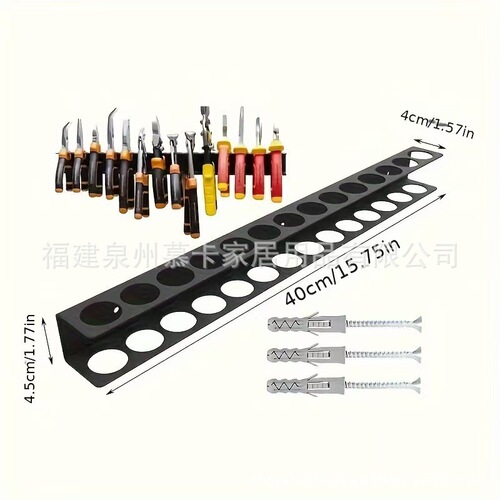 Electric tool stand with storage shelf, wall-mounted bracket, rope for angle grinder, tool screwdriver storage rack