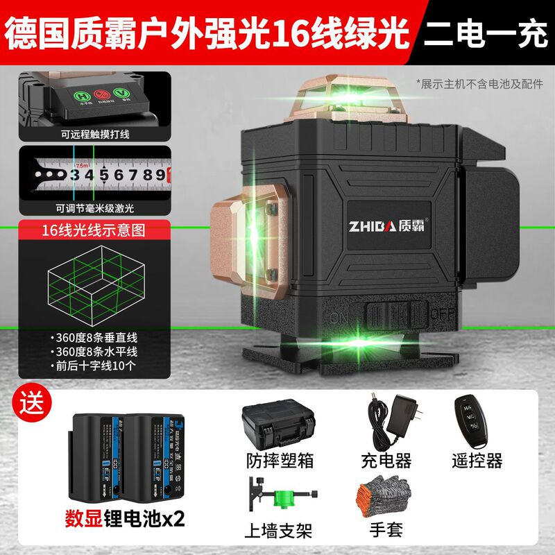 户外水平仪绿光12线强光细线16线高精度全自动红外线平水仪器|undefined