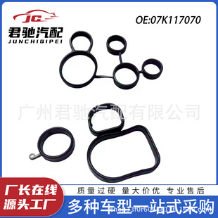 07K117070 07K115441 High-Quality Car Oil Cooling Radiator Three-Piece Set Suitable for Audi 2.5t