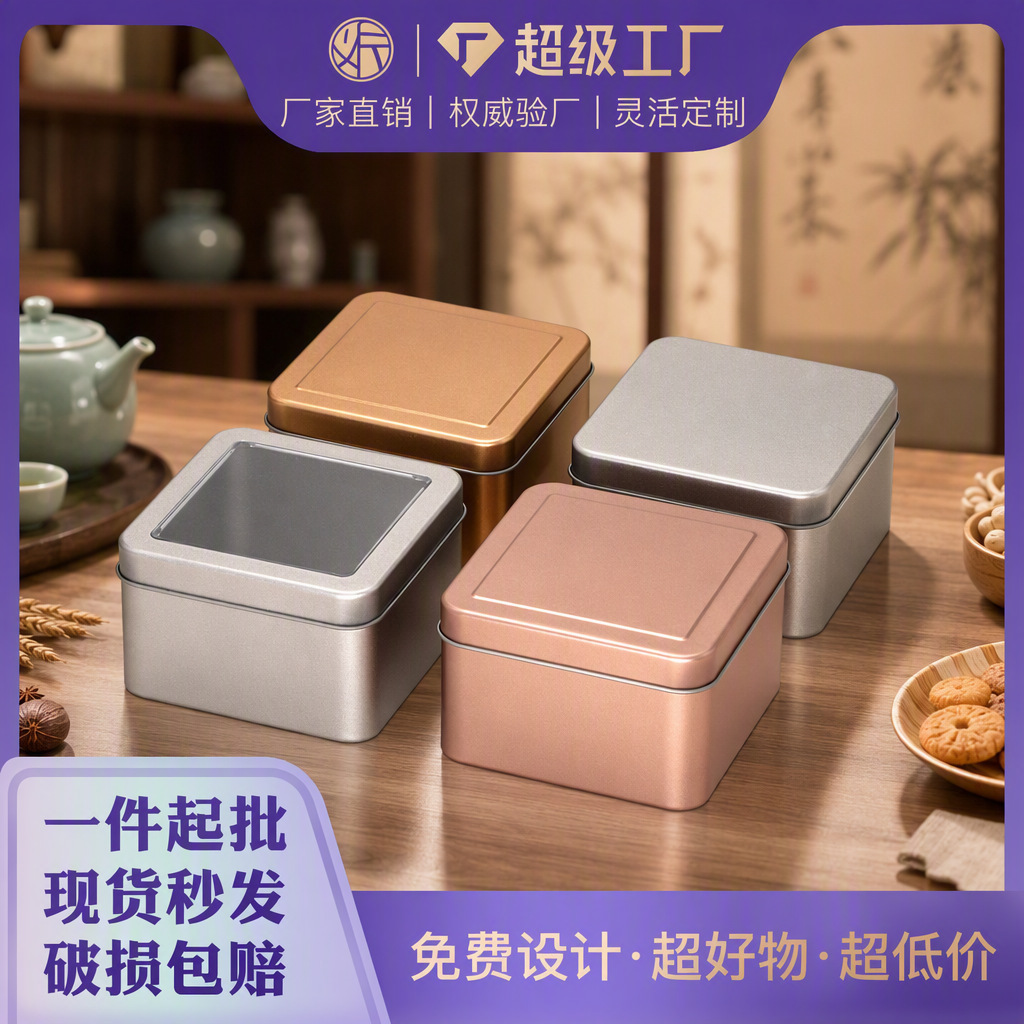 Metal ashtray