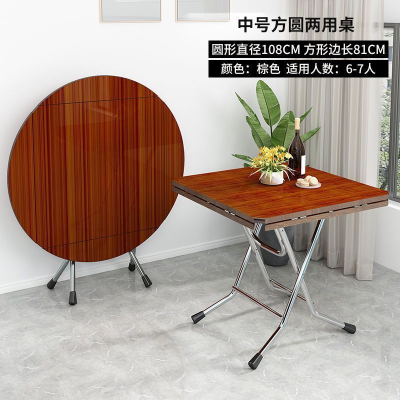 餐桌新款折叠桌子桌面正方形圆形饭桌家用出租屋小户型简易实用|undefined